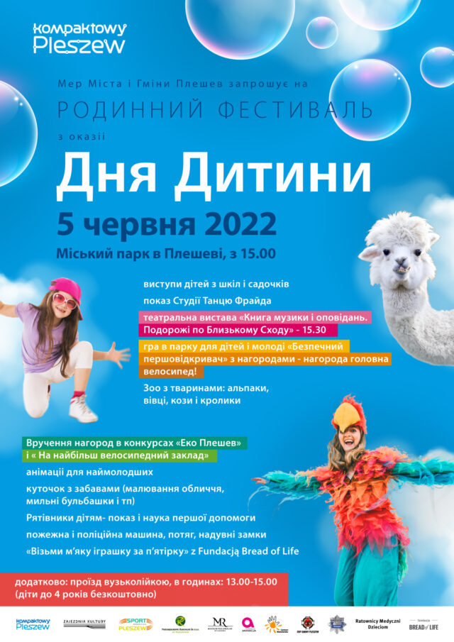 plakat z okazji dnia dziecka w języku ukraińskim